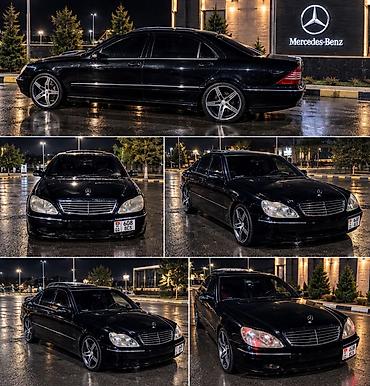 проверить авто по номеру: Mercedes-Benz S-Class: 1999 г., 5 л, Газ, Седан — 3