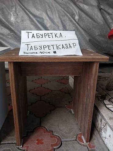 Табуретки: Табуретка из ЛДСП - Высота: 40 см (указано на табличке) - Материал — 26