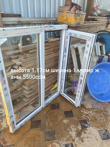 Другие товары для дома: Другие товары для дома