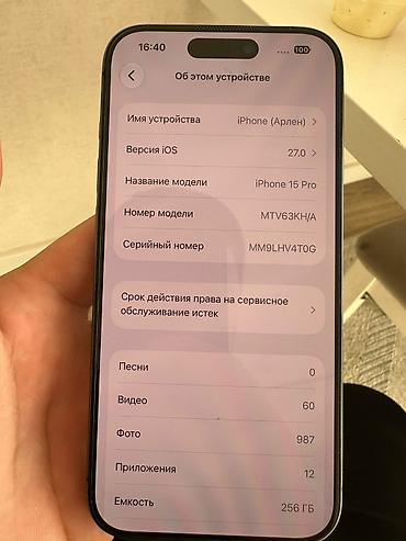 poco m 4pro: IPhone 15 Pro, Б/у, 256 ГБ, Blue Titanium, 80 % — 5