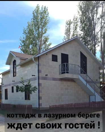 номера на иссык куле: Коттедж, Светлана | Лазурный берег, Чок-Тал, Унаа токтотуучу жай, унаа туруучу жай, Коргоодогу аймак, Барбекю