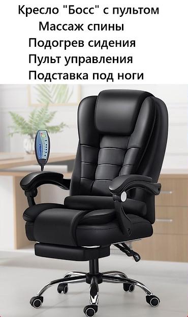 Офисные кресла: Офисное кресло, Новый, С колесиками, цвет - Черный, Экокожа — 1