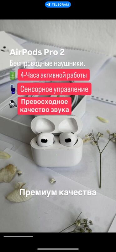 очки 1 5: AirPods Pro: Идеальные наушники для каждого 1. Что внутри? • Чип H2