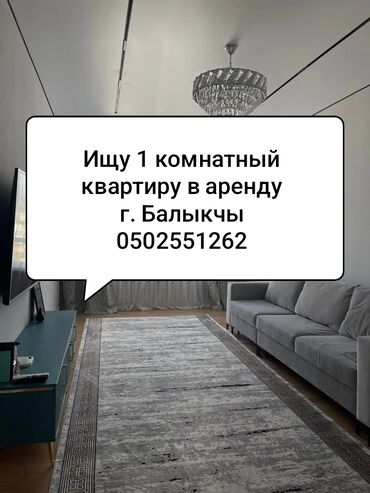 сниму дом суточно: 1 комната
