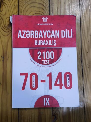 Искусство и коллекционирование: Sadece kitabın üzünde ezikler var içinde heçbir yazı yoxdur ve