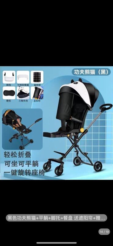 детская коляска новая: Коляска, цвет - Черный, Новый