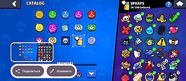 Meta Quest 2: Аккаунт Brawl Stars - Ник: MiniPhobos, тэг #2JROV9CRV - Трофеи — 13