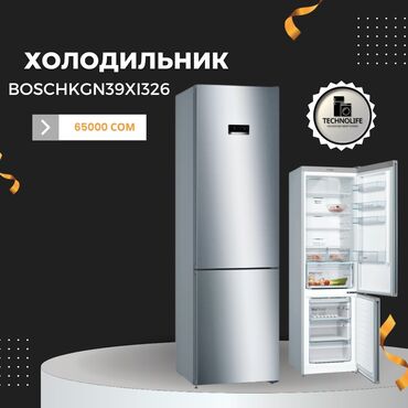 muzhskie dzhinsy no excess 719: Холодильник Новый, Холодильник-витрина