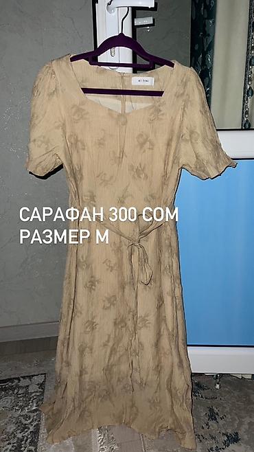 Юбки: Юбка, Модель юбки: Пышная, Миди, Фатин — 20