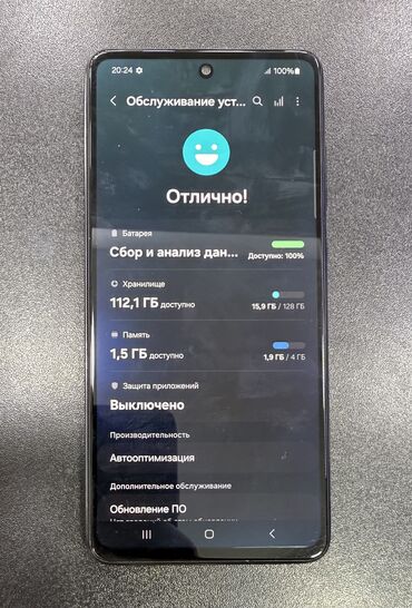 Samsung: Samsung Galaxy A52, 128 GB, rəng - Qara, Düyməli, Sensor, Barmaq izi