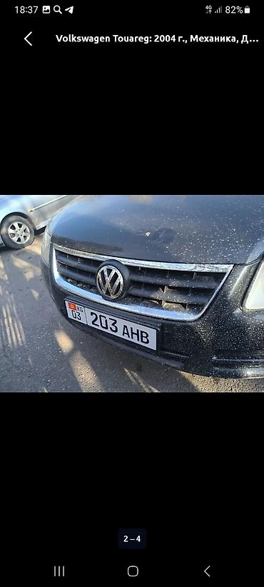 сиз 82 1: Volkswagen Touareg: 2004 г., Кол менен иштөөчү, Дизель, Жол тандабас — 2