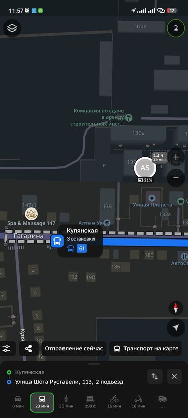 дома в оше: 2 комнаты, Собственник, С подселением, С мебелью полностью, С мебелью частично