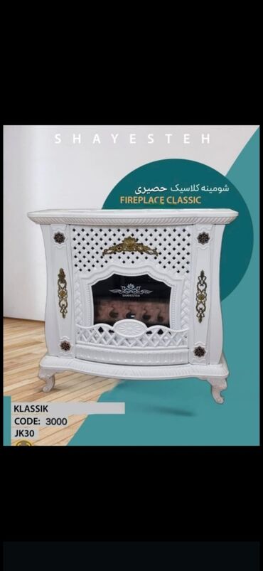 Peç və qızdırıcı təmiri: Təmir, İran peçləri, Evə gəlməklə — 5