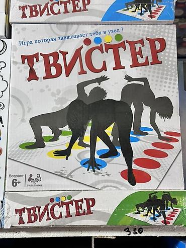 тэнисный стол: Настольная игра «Твистер» - Активная игру с ковриком из цветных — 1