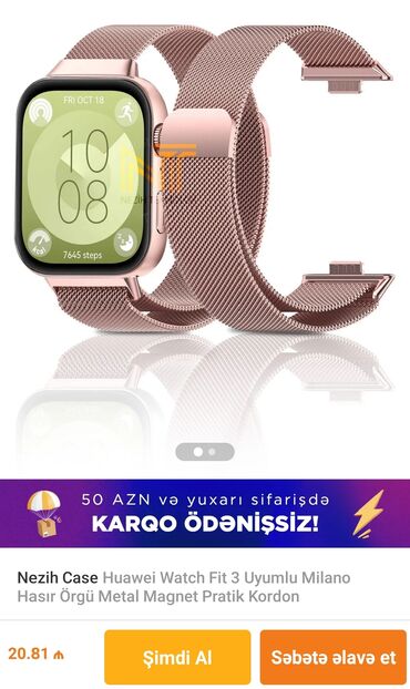 держатель телефона на стедикам fly tech 6: Новый, Смарт браслеты, Huawei, цвет - Розовый