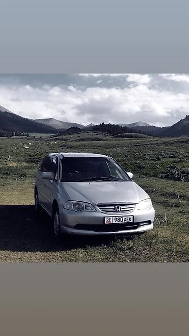 семорка 07: Honda Odyssey: 2003 г., 2.3 л, Автомат, Газ, Минивэн — 2