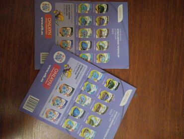 fizika 8 ci sinif pdf yukle: Fizika 7-ci sinif, 2016 il