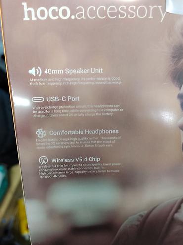 audio: Наушники Hoco W53 Wireless Headphones - Время непрерывного — 2