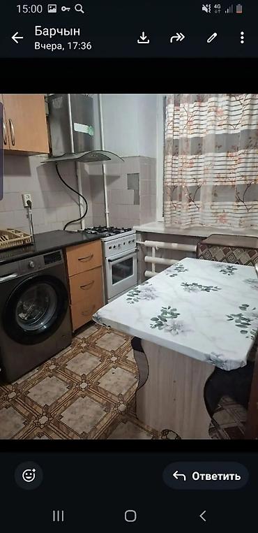 Долгосрочная аренда квартир: 2 комнаты, Собственник — 4