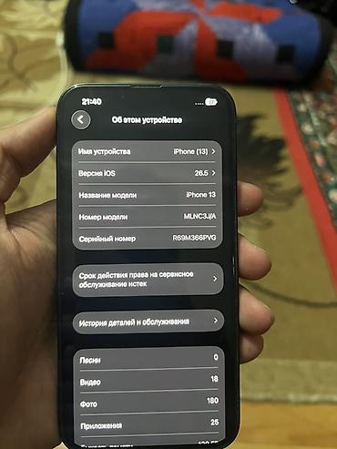 Мобильные телефоны и аксессуары: IPhone 13, Б/у, 128 ГБ, Midnight, Защитное стекло, Чехол, 73 % — 2