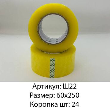 набор авто ключей: Толка оптом Бренд: SAPAT Размер: 60*250 Цена: 135сом Количество