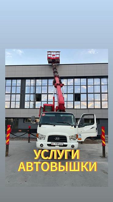 Стрела 28 м, 350 т