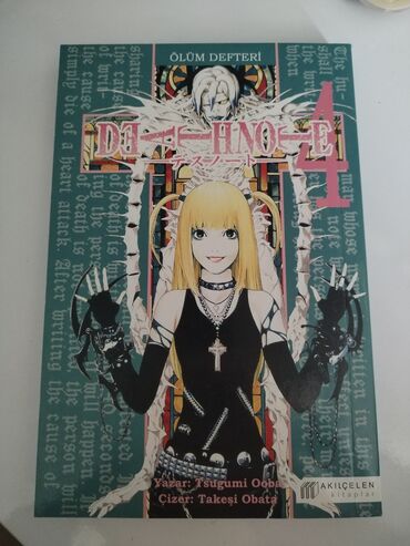 познание мира 4 класс мсо 5: Death Note 4 manga kitabı satılır ( heç işledilmeyib teze dir Türk