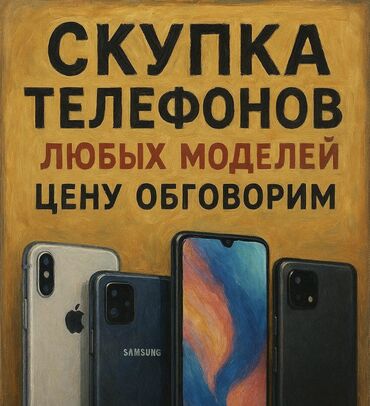 айфон 11 про цена в бишкеке бу: IPhone 14 Pro, Наушники, Зарядное устройство, Защитное стекло