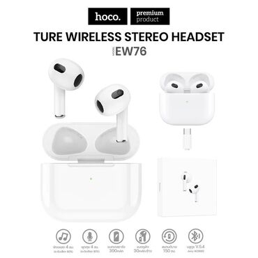 беспроводной наушник: Акция до 8 Марта супер цена 👌🏽 AirPods Hoco Ew76 true wireless stereo