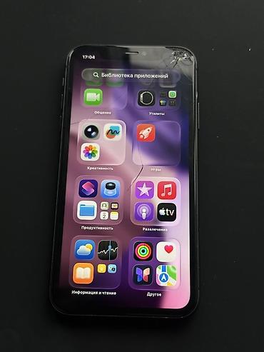Apple iPhone: IPhone 11, 128 ГБ, Черный — 8