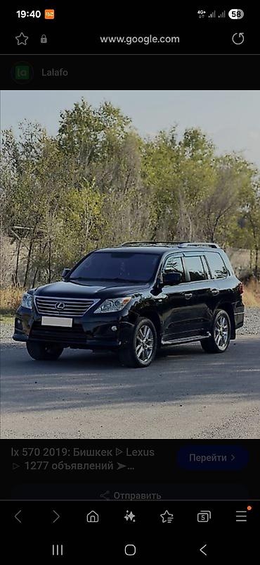 bis vip: Легковое авто, Пункт назначения: Бишкек, Количество мест: 7, Лицензия №: 1133456 — 1