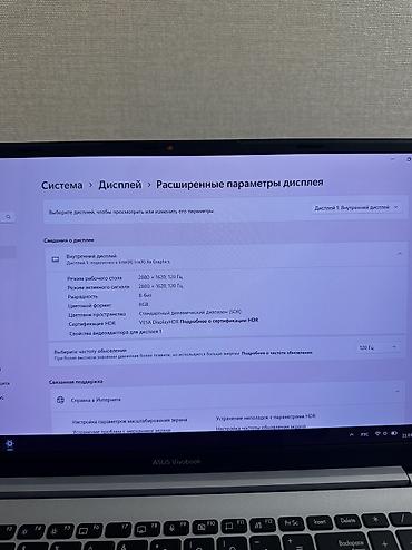 Ноутбуки ASUS: Для лёгких задач, Б/у, Intel Core i5 — 10