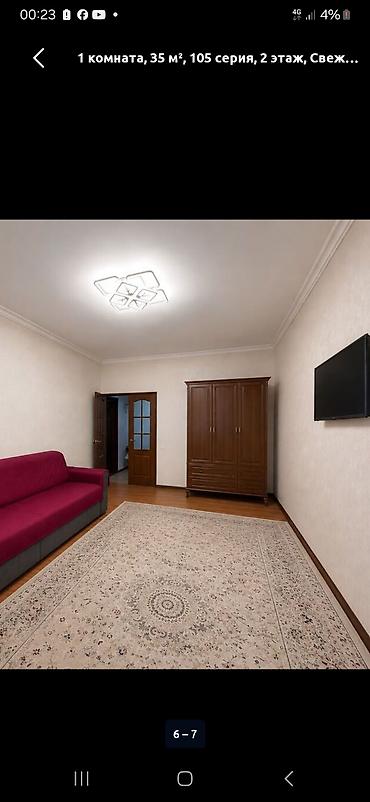вагон нарын: 1-комнатная квартира, 35 м², 105 серия, 2 этаж. центральный отопления — 1