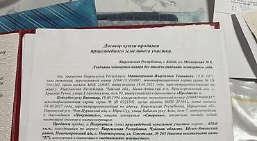 дом покупок: 4 комнаты, 80 м², 4 соток, Новопокровка, Собственник — 4