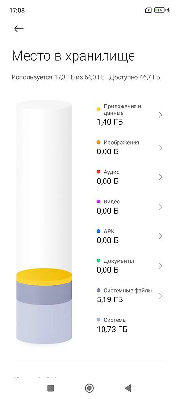 Redmi: Redmi, Redmi Note 10S, Б/у, 64 ГБ, 2 SIM — 9