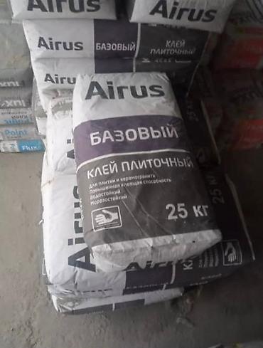 Другое: Продажа строительных материалов — 6