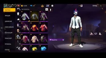 Значки: Аккаунт Free Fire ТОРГ ЕСТЬ Основные характеристики: - Уровень — 11