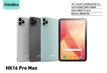 купить планшет: Планшет, память 512 ГБ, 10" - 11", 5G, Новый, Классический цвет - Черный