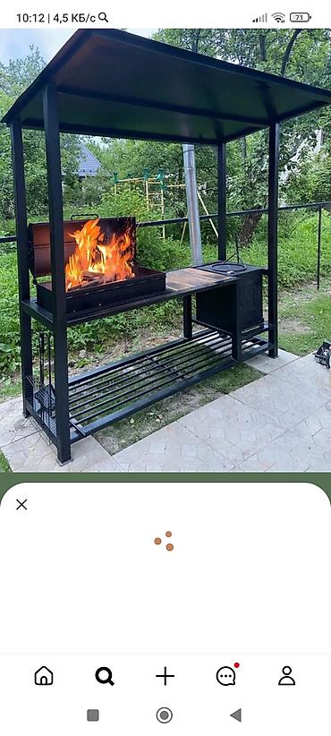 Мангалы: Мангал — 14