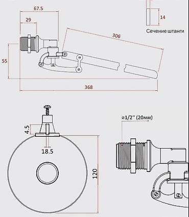 Запорные клапаны: Поплавковый клапан для емкостей/бакoв/бочек TIM (со сферой, плоская — 2