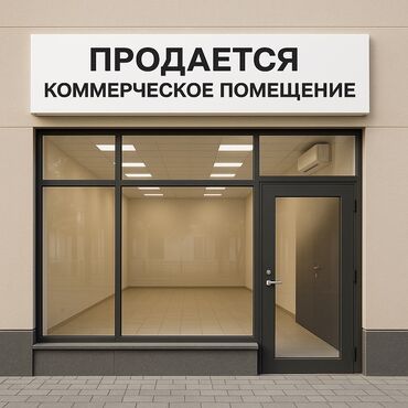 участок в ороке: 🏢 Продается готовое коммерческое помещение 📍Проходимое, хорошо