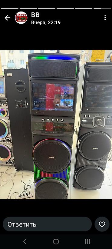Audio: GEDI-G multimedia partnyor sistemi - Böyük qalın korpusda iki ədəd — 4