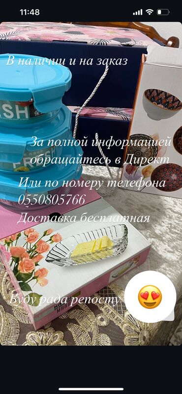 продам яблоки оптом: Продается посуда шикарного качества в наборе 12 ложек 16 пиялок 2