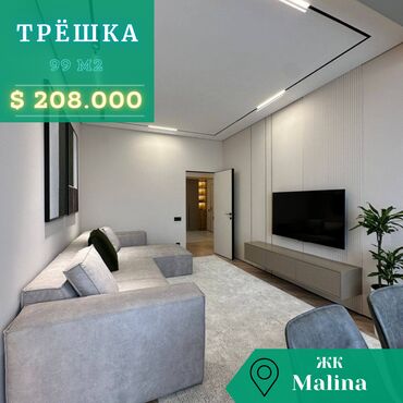 Продажа домов: 3 комнаты, 99 м², Элитка, 6 этаж, Дизайнерский ремонт