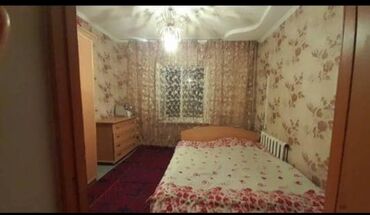 дом с бассейном посуточно бишкек: Сдаётся уютная комната с мебелью и отдельным санузлом в квартире. -
