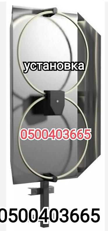 установка антена: Установка антенны и настройки (продажа антенн уличные, комнатные) — 1