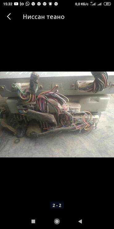 Другие автозапчасти: Ниссан теано запчасти — 9