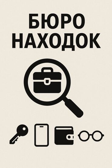 женские платья от производителя: 🔴 Утерян кошелёк! Помогите вернуть! Пропал чёрный портмоне с надписью