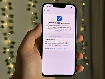Apple iPhone: IPhone 13, 256 ГБ, Синий — 8