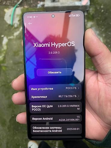 Poco: Poco F5, 256 ГБ, цвет - Черный — 1